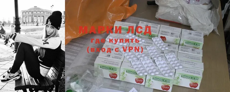 Лсд 25 экстази ecstasy  купить наркоту  Железноводск 